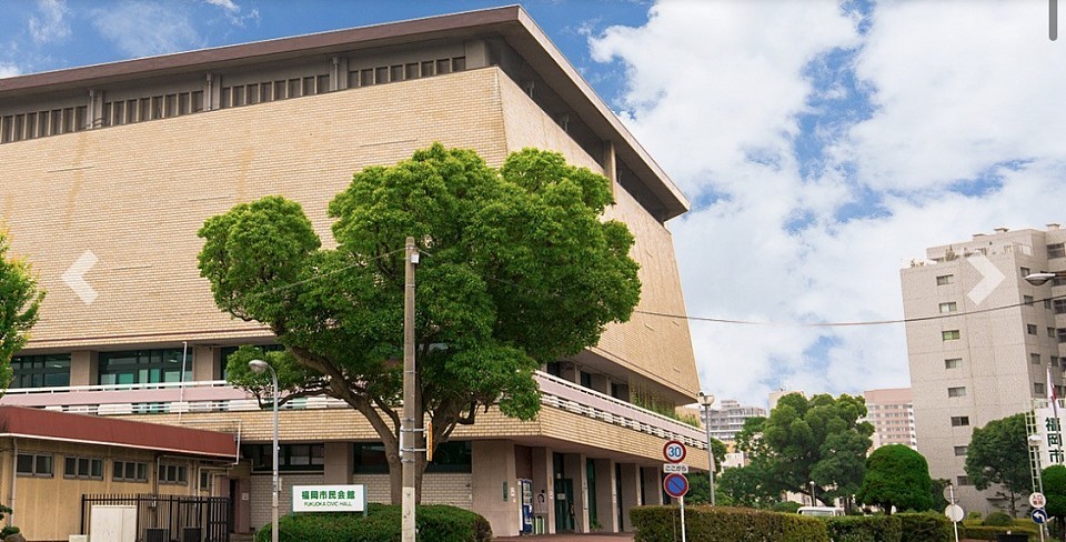 Fukuoka civic hall